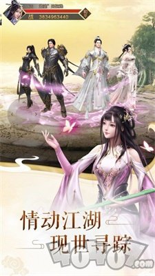 夺命一剑