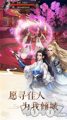夺命一剑