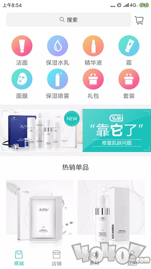 言美家