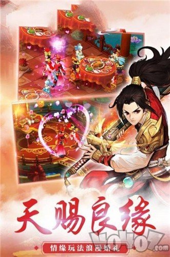 剑指云天逆转苍穹