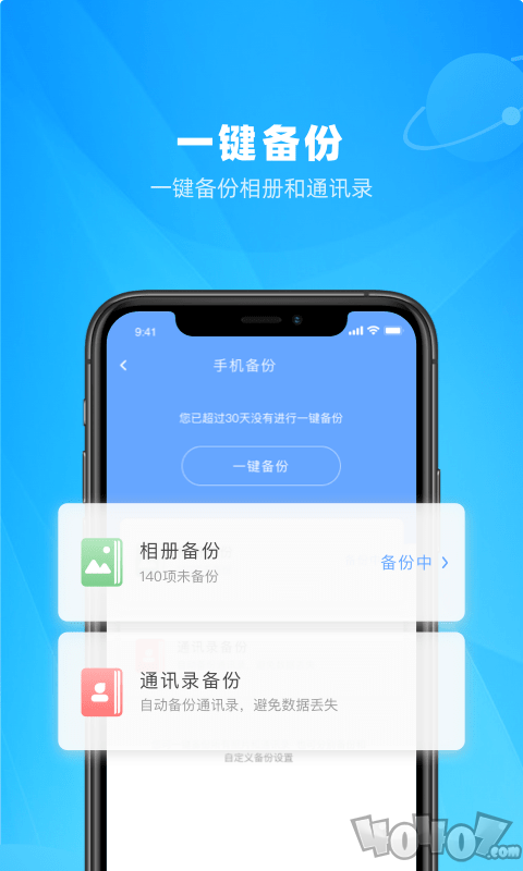 私家云