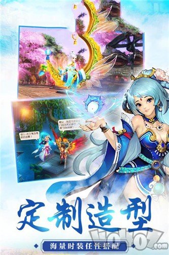 逍遥洪荒