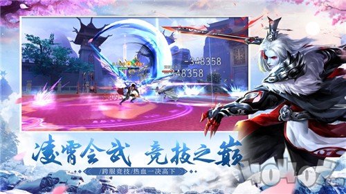 灵域修仙之仙佑九霄
