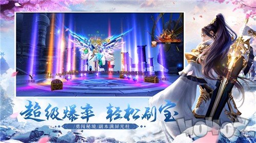 灵域修仙之仙佑九霄
