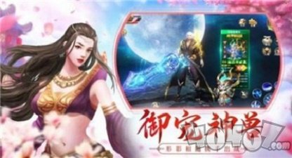 横扫诸天