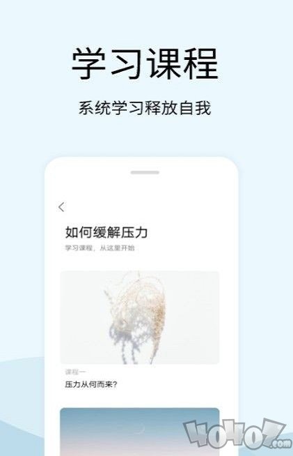 马生菜情绪解压器