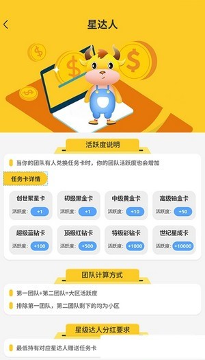 世纪星成