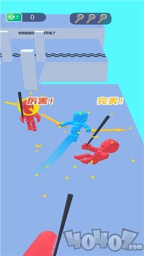 我玩刀贼溜