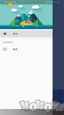 九分天气