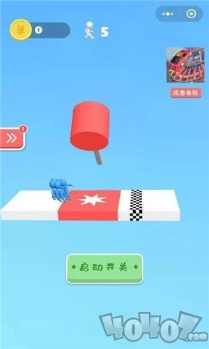 小哥哥别走3D