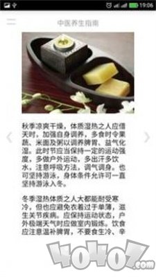 聚泽居