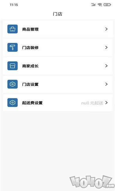 喂到好