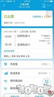 123朋友圈