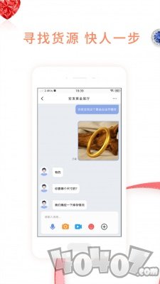 珠宝易