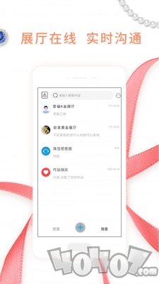 珠宝易