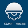 科建工程宝