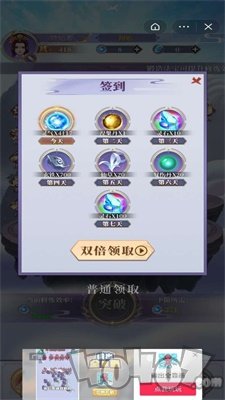 修仙来了