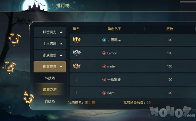 有杀气童话2法师爬塔bug 爬塔bug介绍