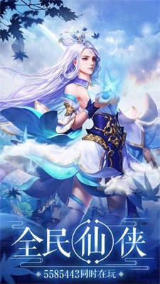 永夜魔君之魔灵岛