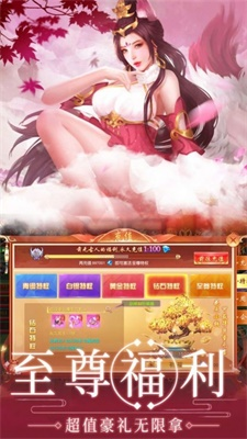 永夜魔君之魔灵岛