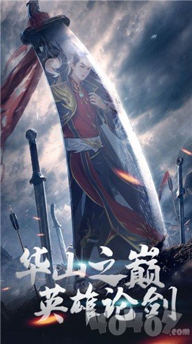 风云侠客江湖行