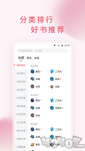 三鱼小说