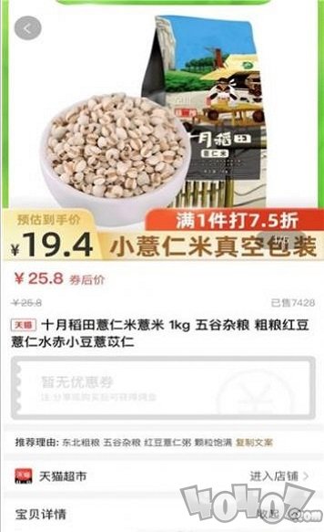 友折