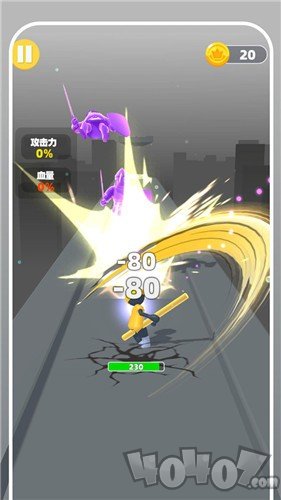 勇者向前冲