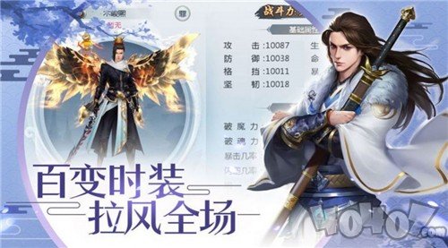 灵域修仙之剑舞仙途