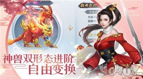 灵域修仙之剑舞仙途