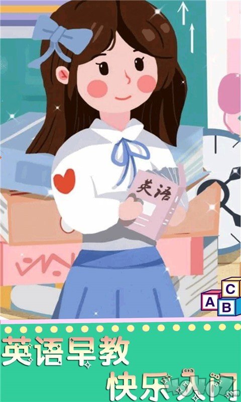 英语魔法秀