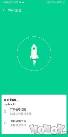 迅连WiFi