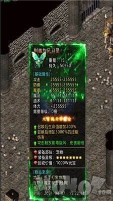 热血相伴