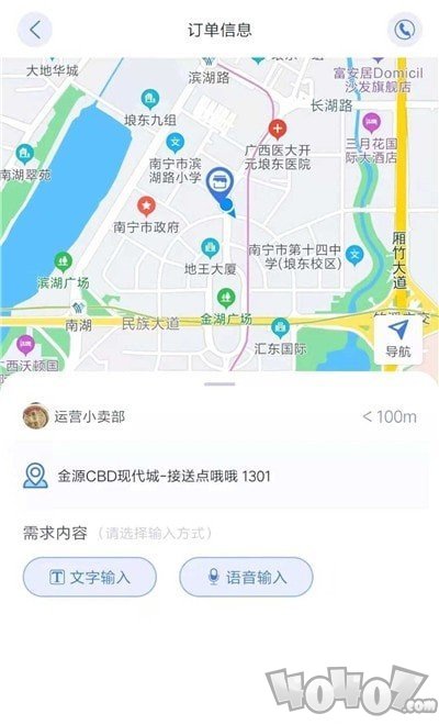 树选易购