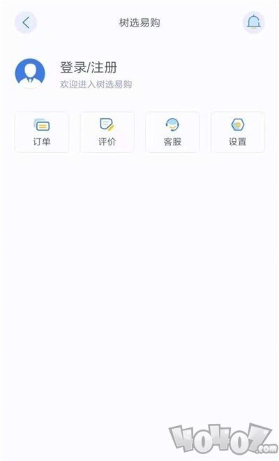 树选易购