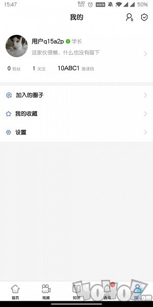 小研通