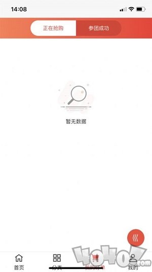 鸿悦优选