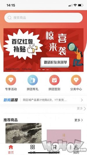 鸿悦优选