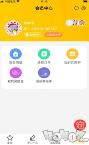 忆像有爱