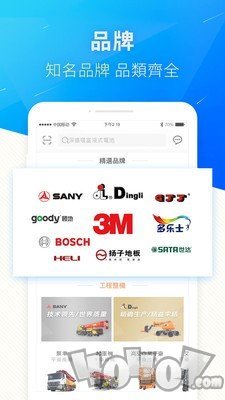 快优易