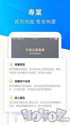 快优易