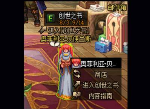 dnf创世之书怎么玩 创世之书玩法攻略分享