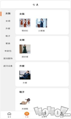 慧划算