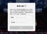 《王者荣耀》双打双减、12禁3日上线，小朋友们准备好了吗?