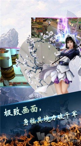 玄君点道
