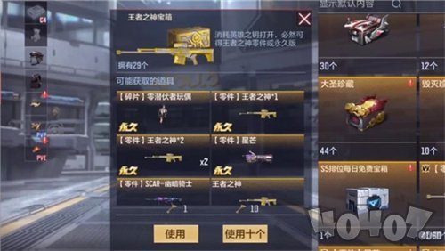 cf手游王者之神怎么获得 王者之神获得方法介绍