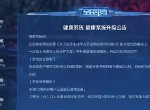 王者荣耀全天巡航什么时候上线 全天巡航上线时间一览