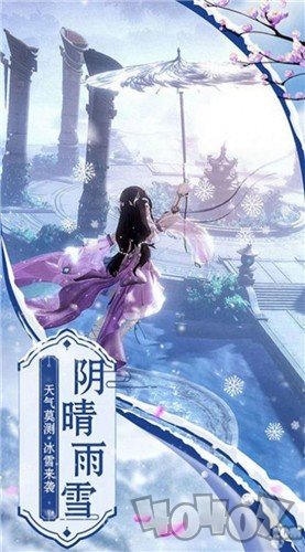 逐仙追梦
