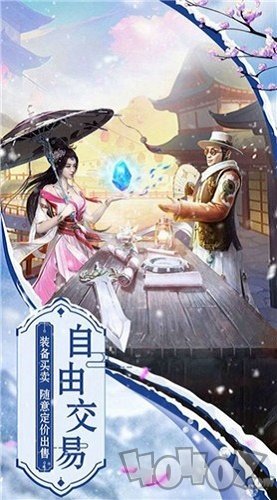 逐仙追梦
