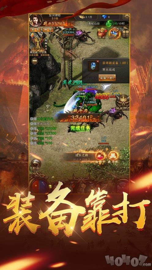 凌云盛世传奇